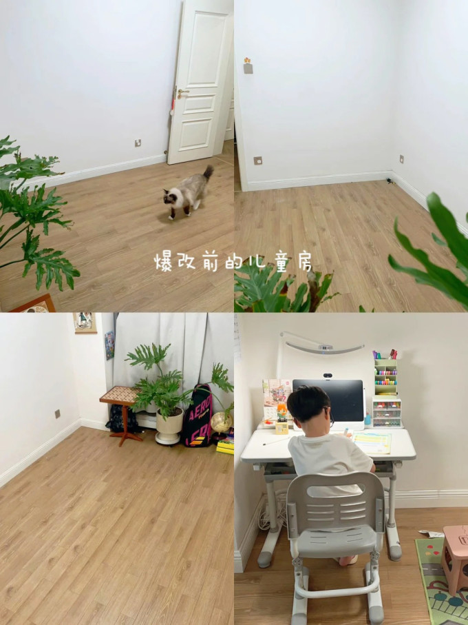 半森装修主材