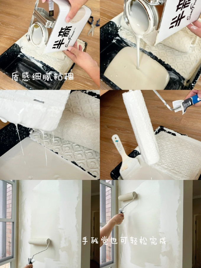 半森装修主材