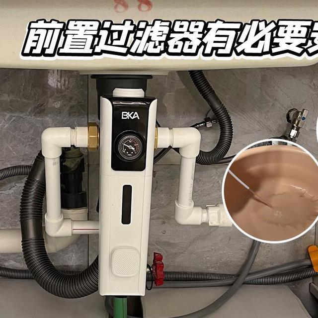 2025年前置过滤器选购详细指南，备受关注的十大前置过滤器品牌