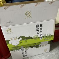 认养牧场纯牛奶深度测评:值得买的“网红牛奶”吗?