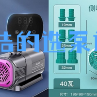 鱼缸变频水泵的选择------SQG的内斗