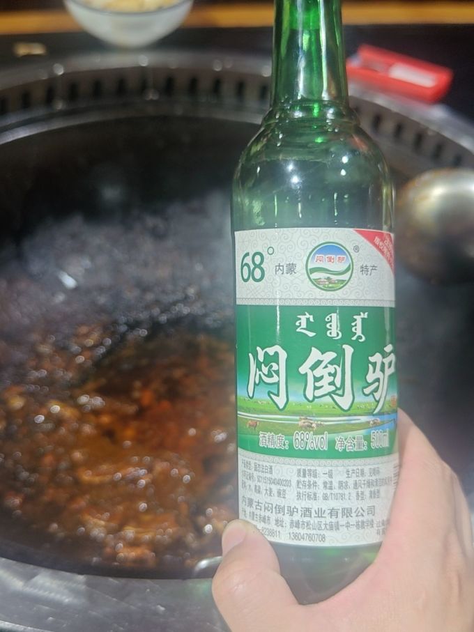 喝过的60度以上白酒闷倒驴