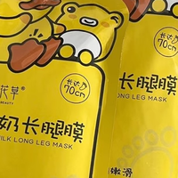 脚膜长款腿膜嫩白保湿非美白滋润去死皮老茧足膜脚后跟干裂护理女