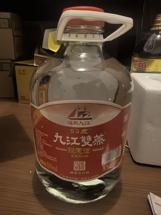 九江双蒸酒，侵泡酒专业户
