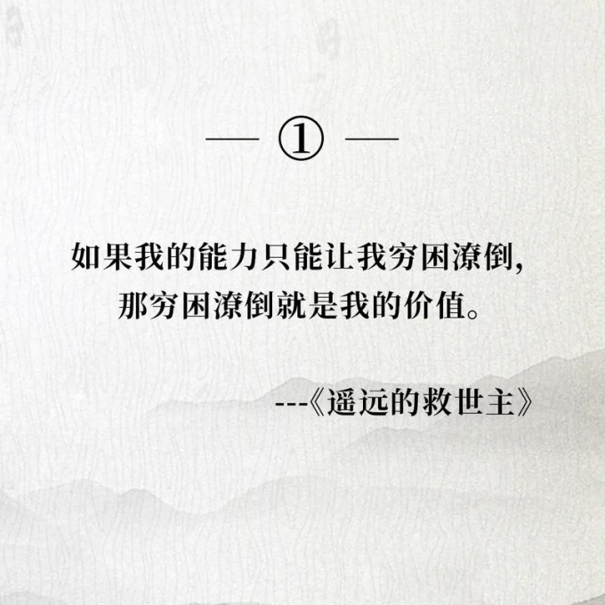 作家出版社小说