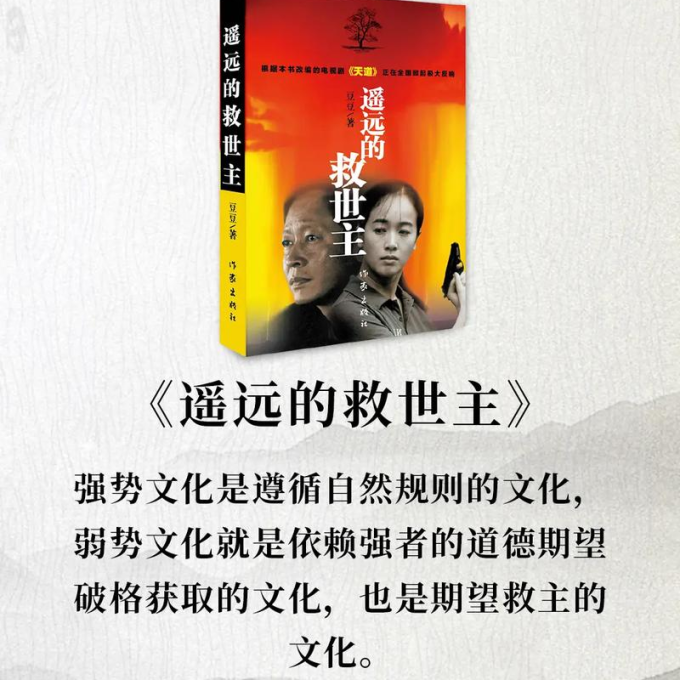 作家出版社小说
