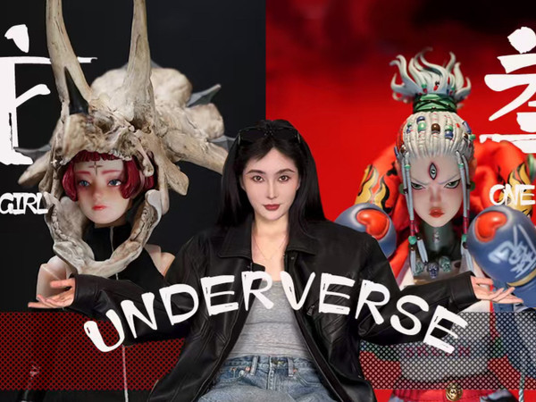 〔龙&拳〕Underverse 王城守卫 骨娘+拳击手 一㷍 双女偶 把玩分享