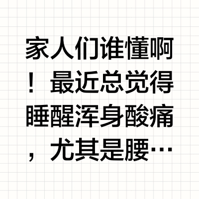 谁懂啊！220平意式极简的卧室太好睡了