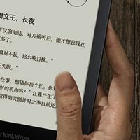 翰林阅Read6 Pro，阅读新体验！