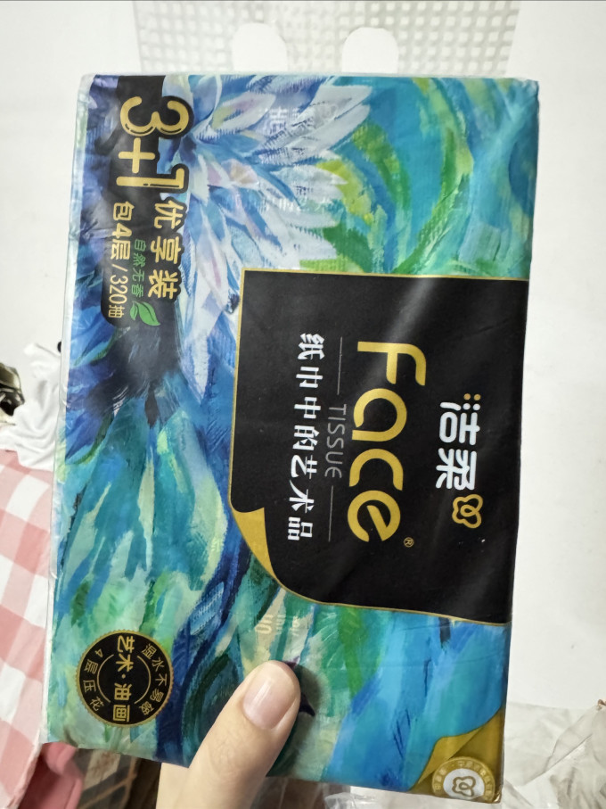 洁柔抽纸