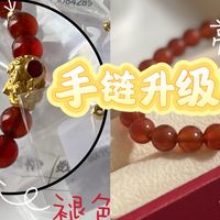 小金珠也有大满足感｜800金价下的省钱生活小妙招