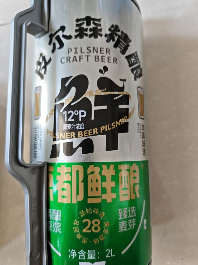 又又又一次买了鲸度鲜2升精酿！