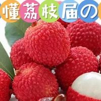 又到吃荔枝的季节了，你们心中的荔枝BBA是？