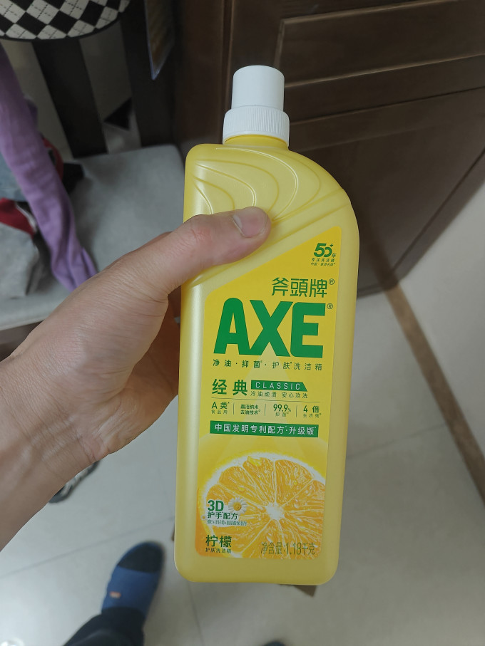 斧头洗洁精
