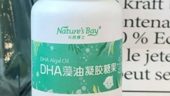 2025 DHA藻油推荐最新出炉！哪款才是科学育儿圈的“顶流”？