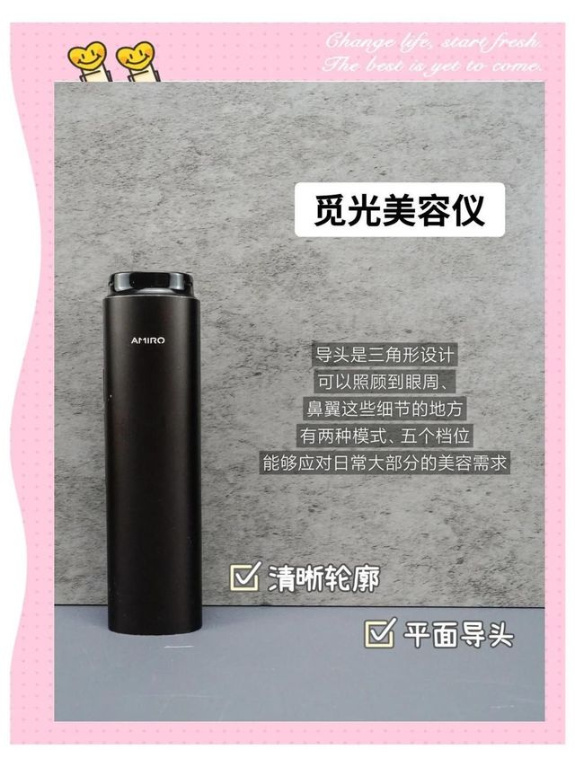 美容仪市场持续升温，2025年，科技如何重塑美丽消费新体验