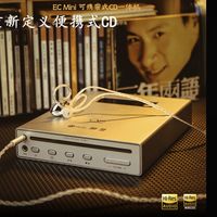 怀旧党狂喜！三款复古便携 CD 机，带你重返音乐黄金时代