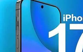 网传丨iPhone 18 系列要首发 6 通道 LPDDR5X 内存；iPhone 17 系列要大规模上12GB内存