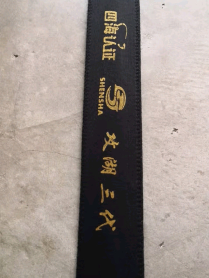 神鲨鱼竿