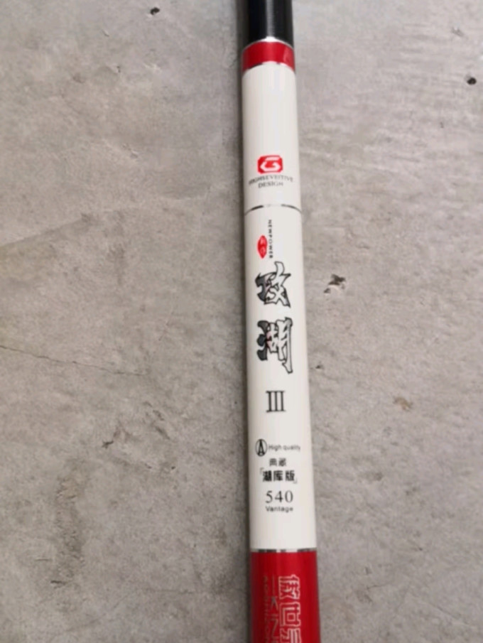 神鲨鱼竿