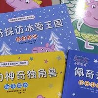 小猪佩奇动画故事书：孩子的快乐成长绘本