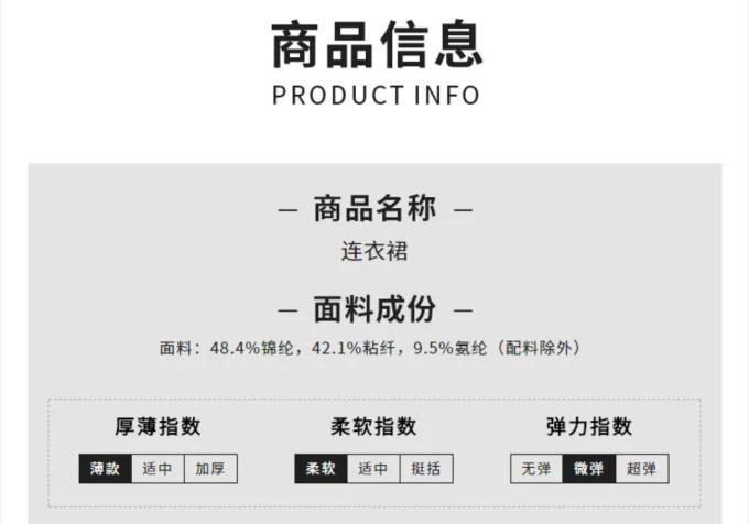 巴拉巴拉连身衣
