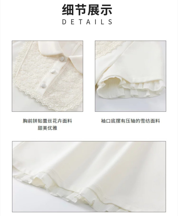 巴拉巴拉连身衣