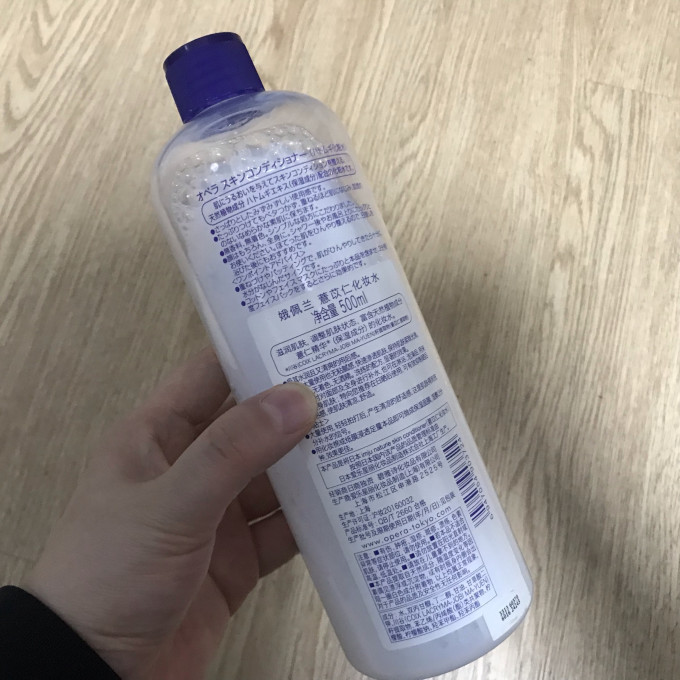娥佩兰爽肤水