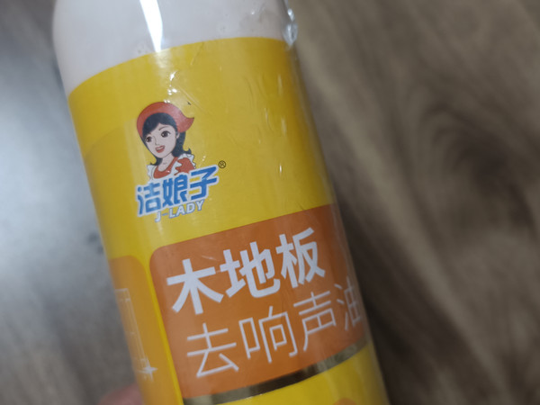 木地板去响声油复合消声剂家用实木修复神器去异响清除液防响消音