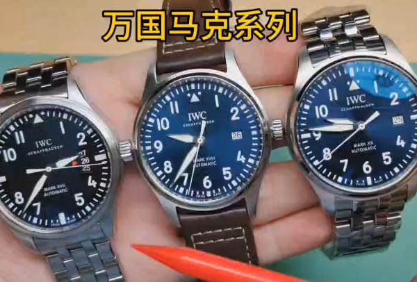 万国马克十八，马克十七，马克二十有什么区别？