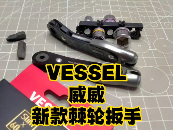 vessel威威新款棘轮扳手