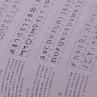 符号与象征：千年文化的解读
