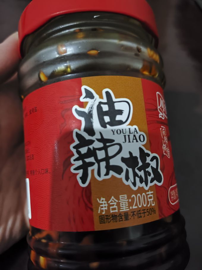 其他调味品