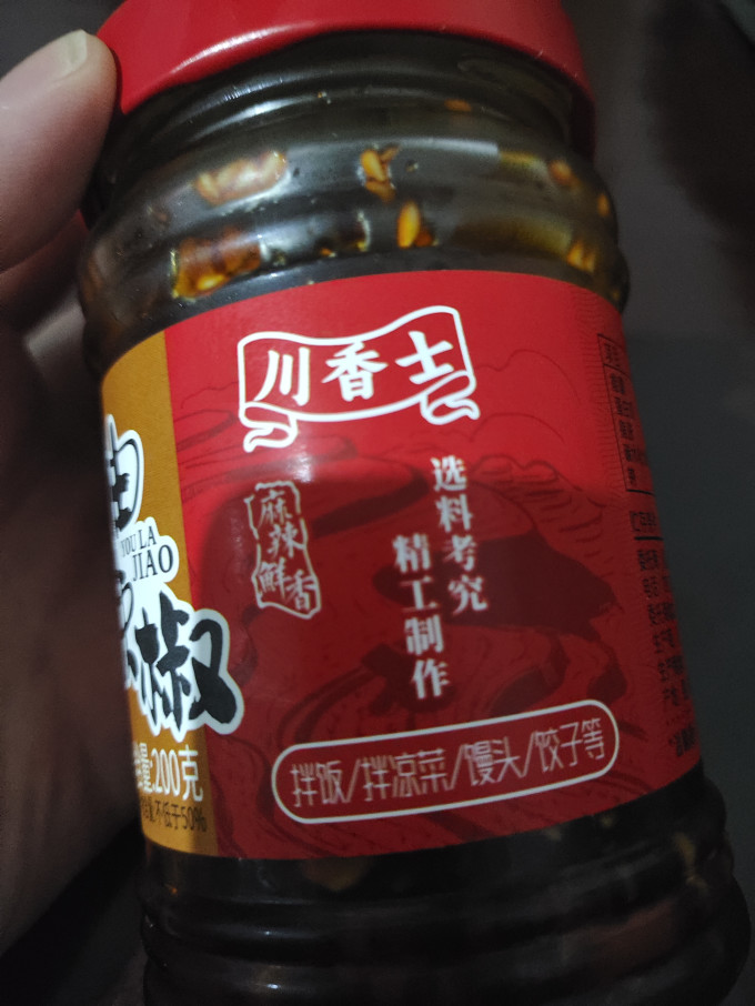 其他调味品