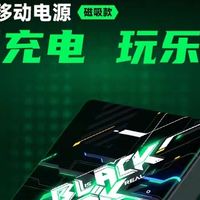 小巧身躯，能量巨兽，让你的设备时刻满血！