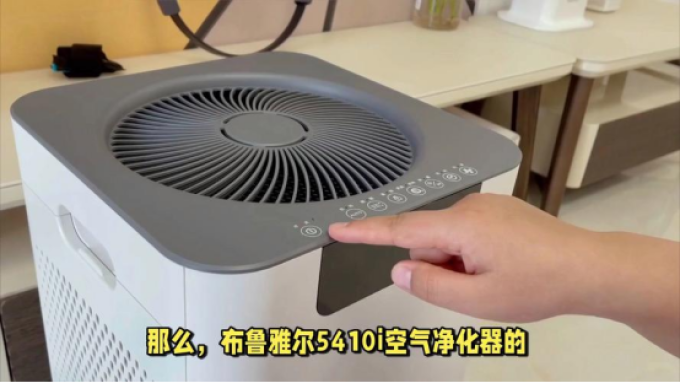 斯帝沃空气净化器