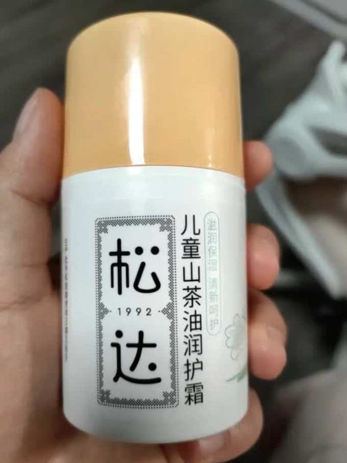 松达宝宝护肤