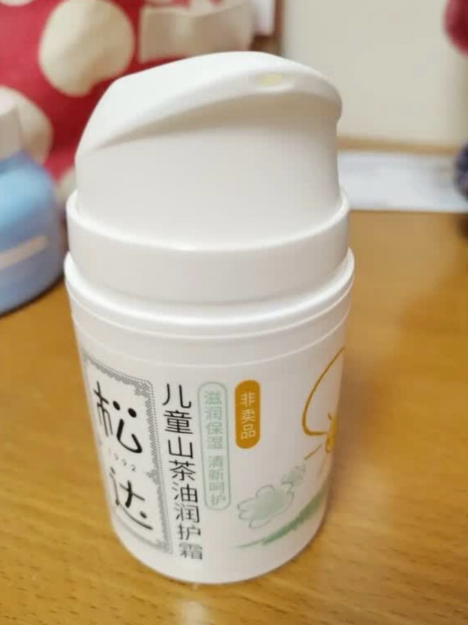 松达宝宝护肤