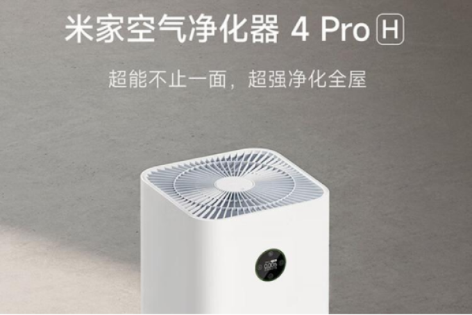 舒乐氏空气净化器