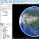 谷歌地球 Pro 永久专业版，Google Earth：坐在家中看世界