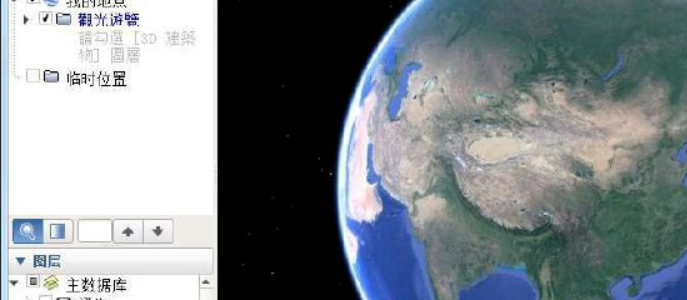 谷歌地球 Pro 永久专业版，Google Earth：坐在家中看世界