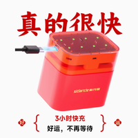 点亮无限可能，斯丹德1.5V五号好运充电电池套装震撼登场！