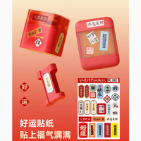 电量满满，好运连连——斯丹德1.5V五号好运充电电池套装深度种草