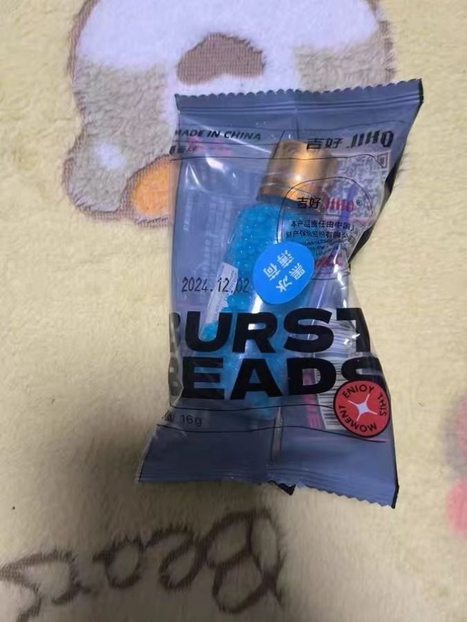 黑冰薄荷爆珠,一口清凉爽到底!