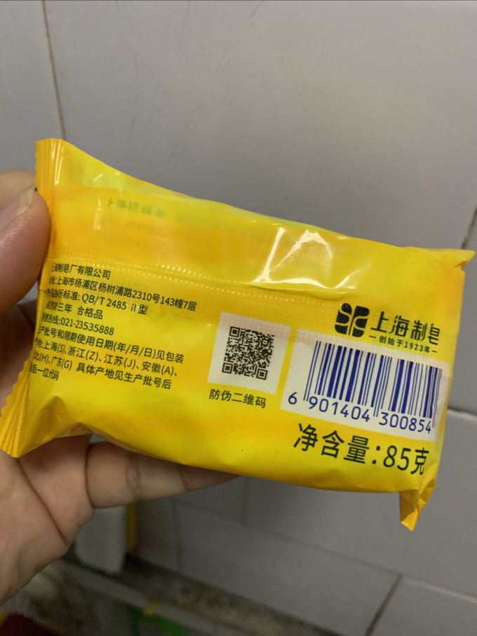 上海香皂