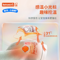 幻曦小益撕婴儿凉感全棉短袖包屁衣——给宝宝最温柔的夏日呵护