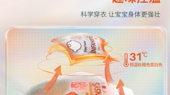 幻曦小益撕婴儿凉感全棉短袖包屁衣——给宝宝最温柔的夏日呵护