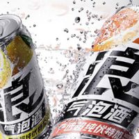 美酒值选:元气森林上新首款气泡酒,入局酒饮赛道!开启微醺新体验