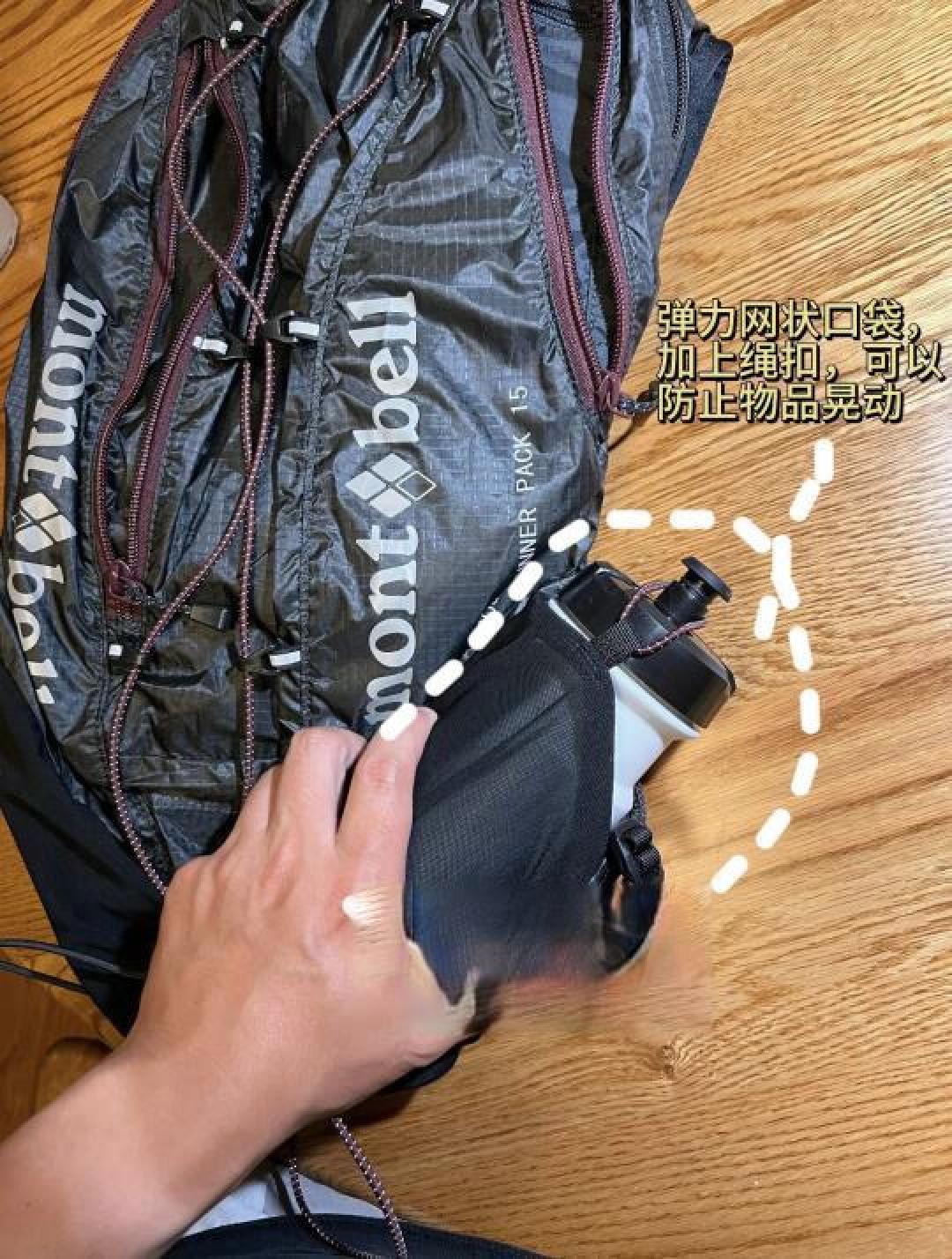 Montbell轻量背包选购指南:三大系列对比与多场景适配解析