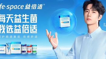 哪种牌子的益生菌好？想要调理肠道可以了解下这五款益生菌！